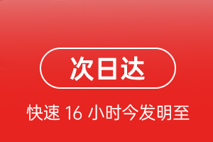 奇台江布拉克空运代理航空货运 航空货运